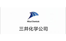 三井化學(xué)株式會社